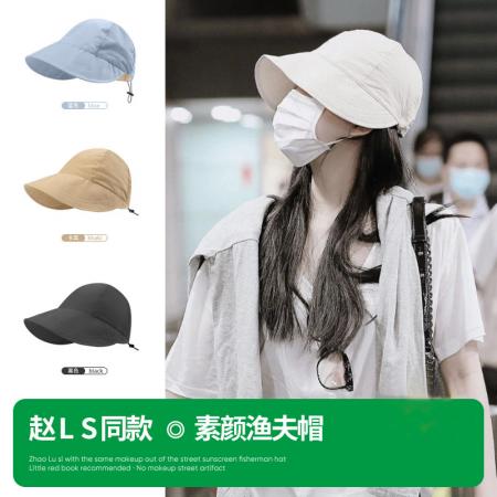 TR31972# 赵露思同款素颜街拍渔夫帽子女防紫外线大头围遮阳大檐帽透气薄款 帽子批发